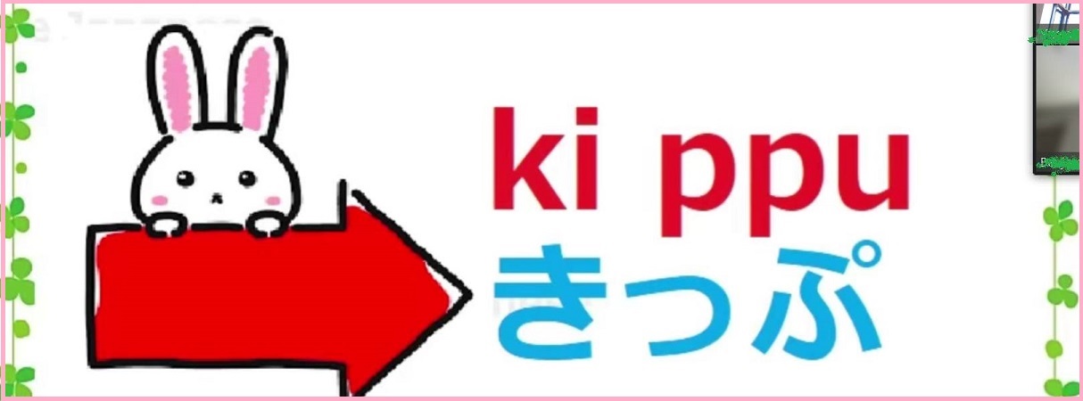 kana